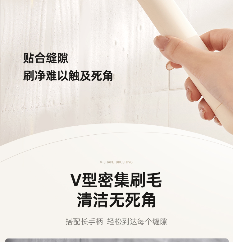 缝隙刷详情_14.jpg