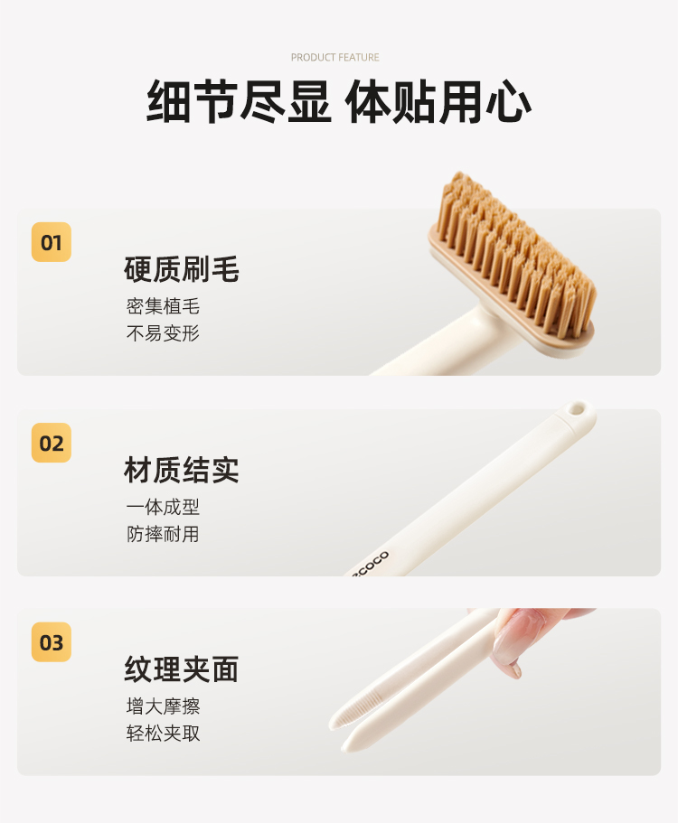 缝隙刷详情_20.jpg