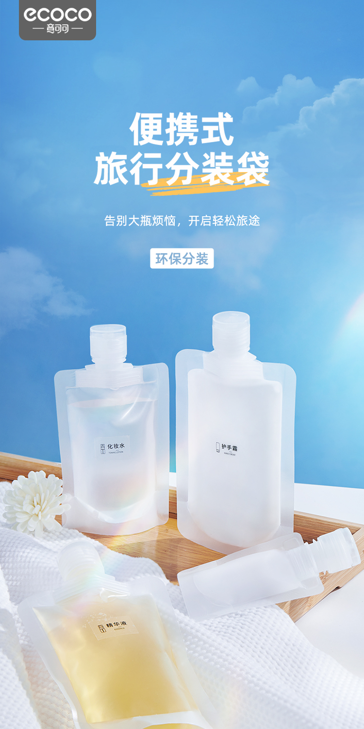 外发分装袋详情_01.jpg