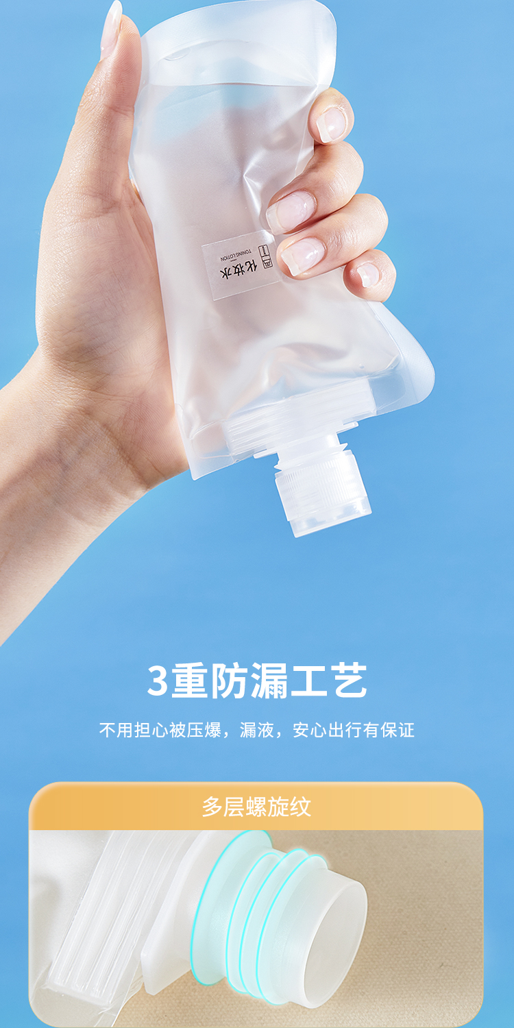 外发分装袋详情_06.jpg