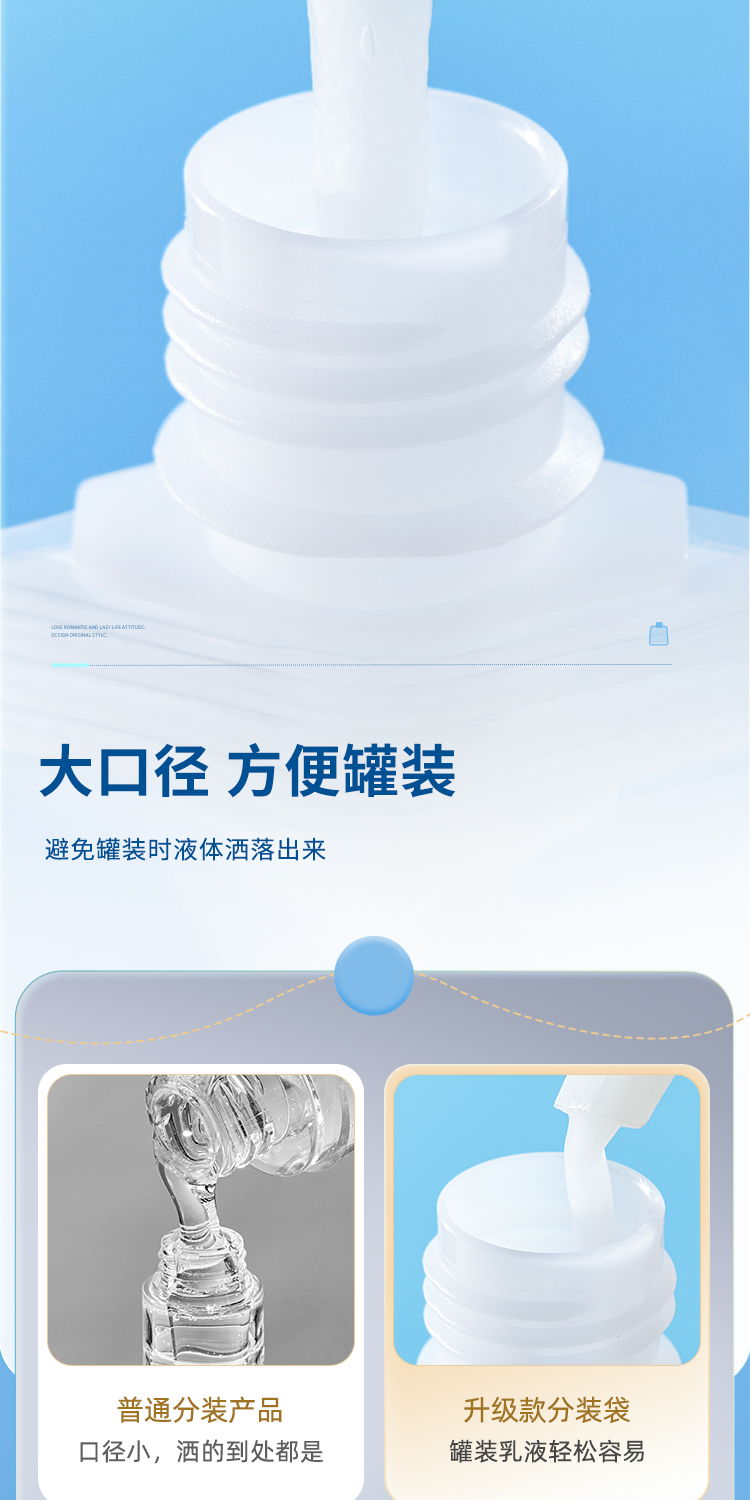 外发分装袋详情_08.jpg
