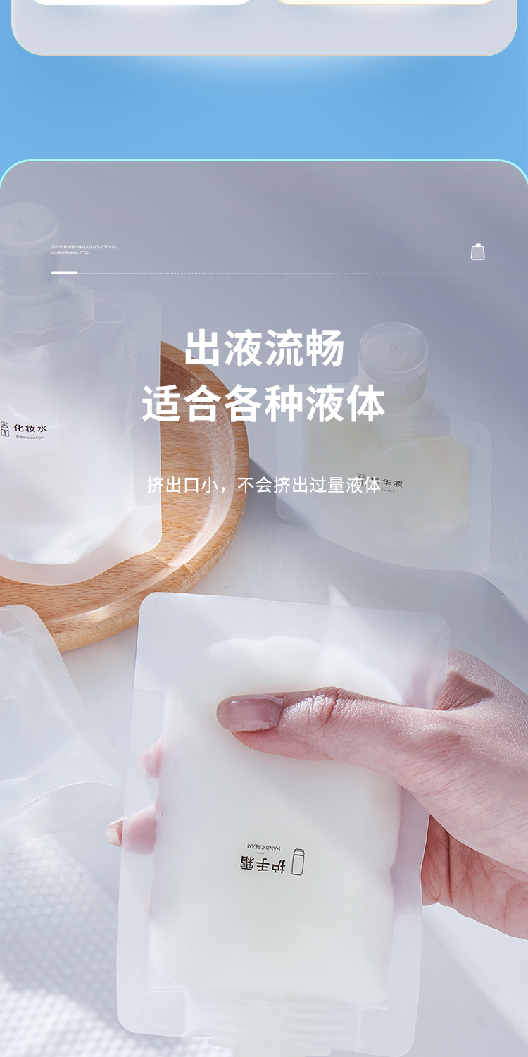 外发分装袋详情_09.jpg