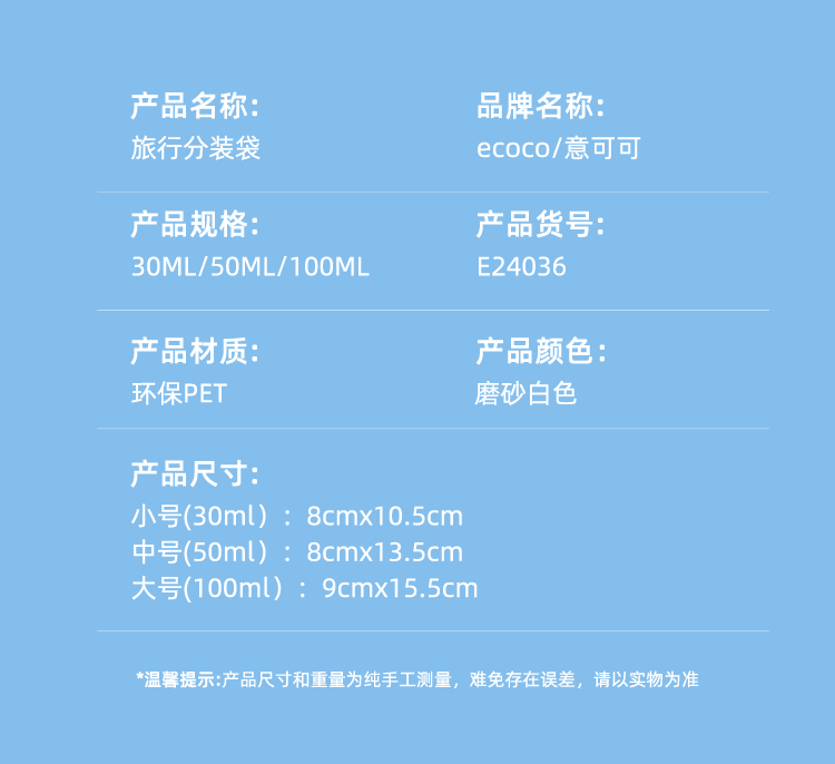 外发分装袋详情_15.jpg