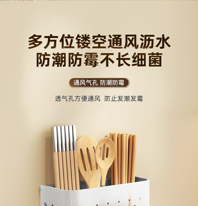 E24100-E24101刀筷架组合详情_17.jpg