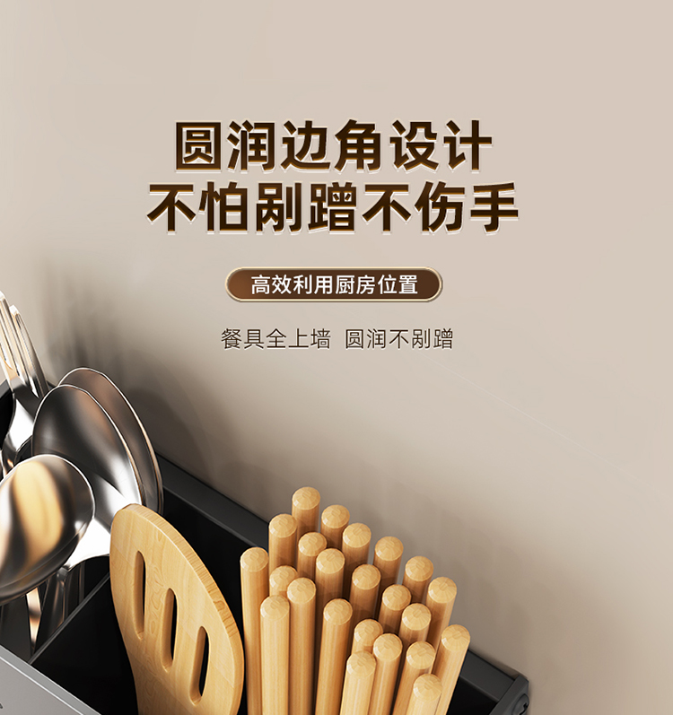 E24100-E24101刀筷架组合详情_31.jpg
