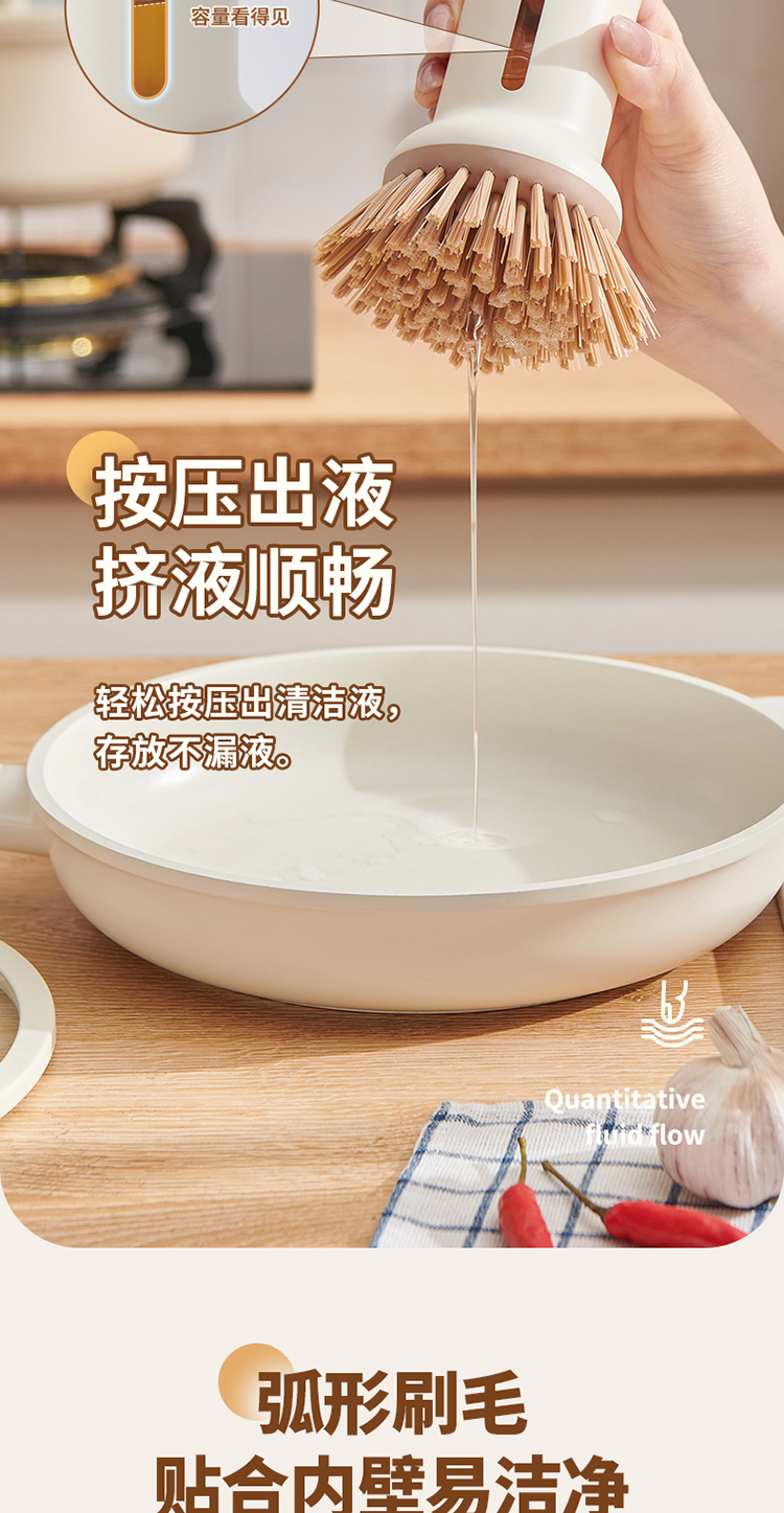 锅刷详情_08.jpg