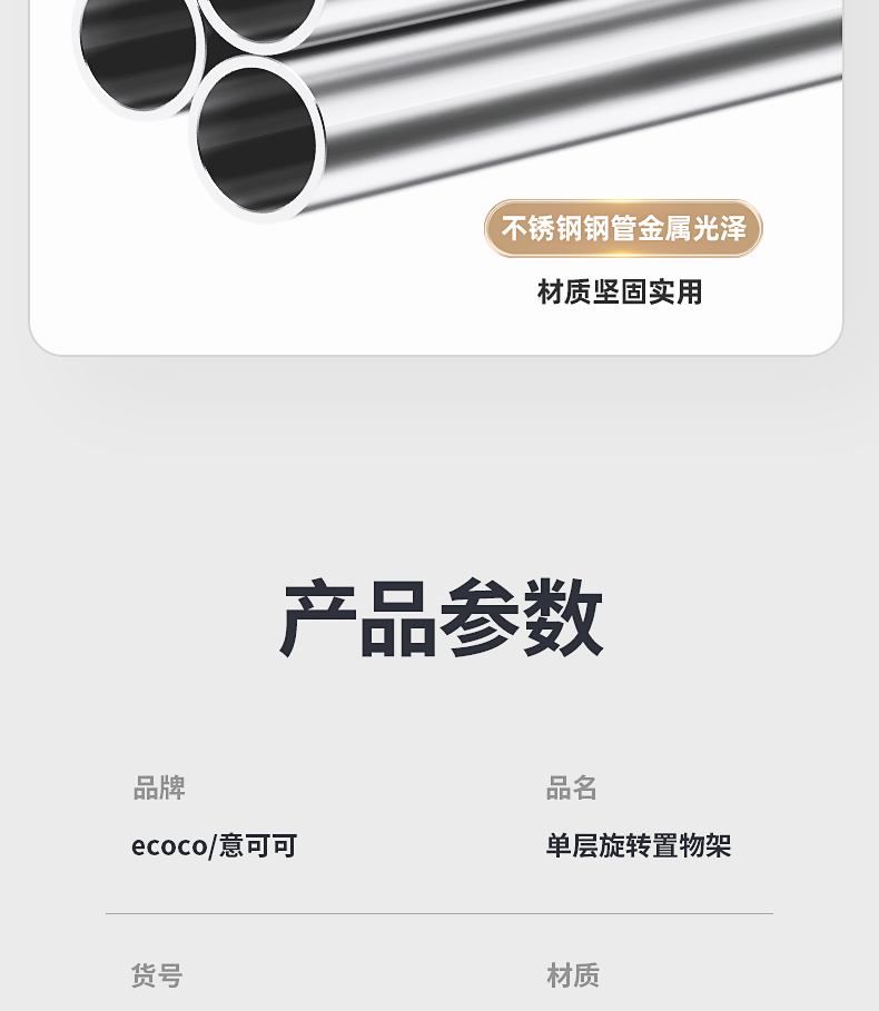 产品详情_27.jpg