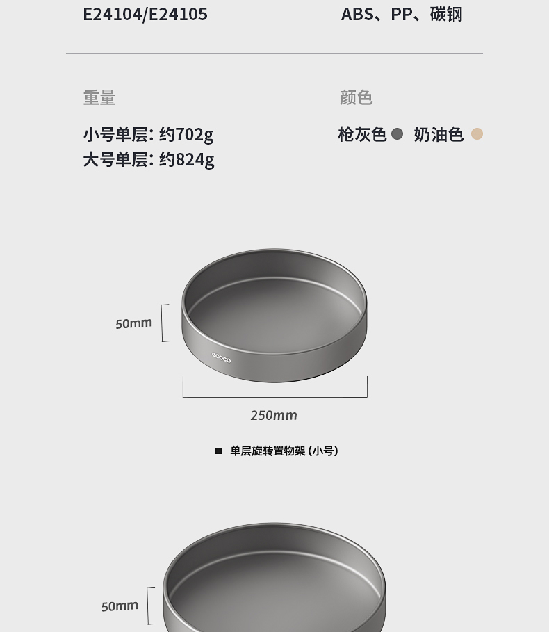 产品详情_28.jpg
