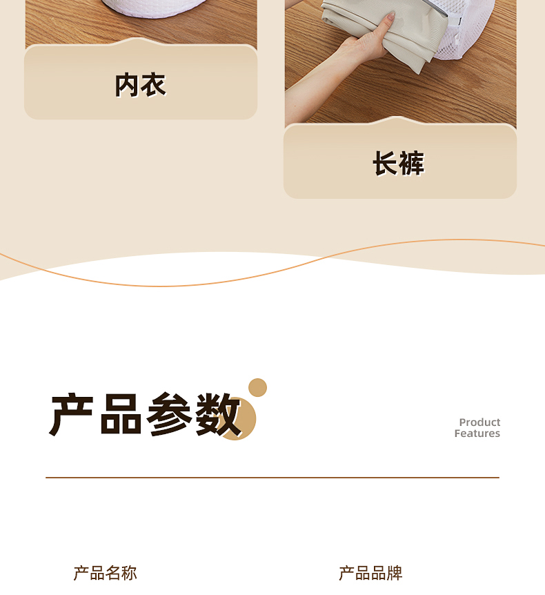 产品详情_27.jpg
