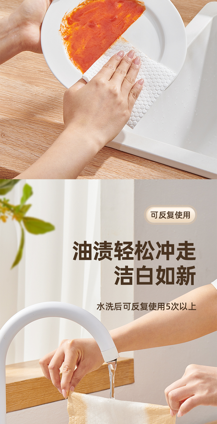 一次性懒人抹布_05.jpg