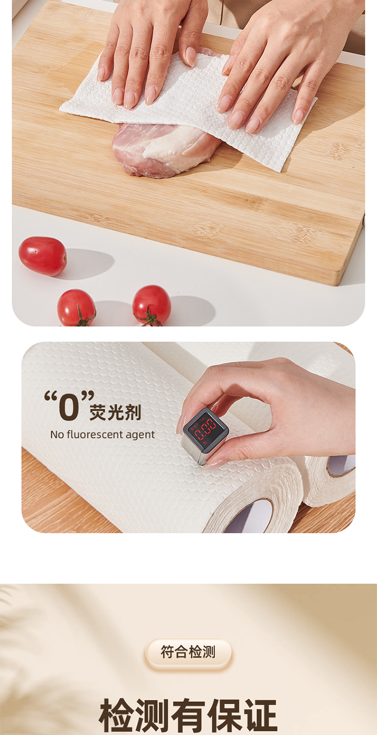 一次性懒人抹布_07.jpg