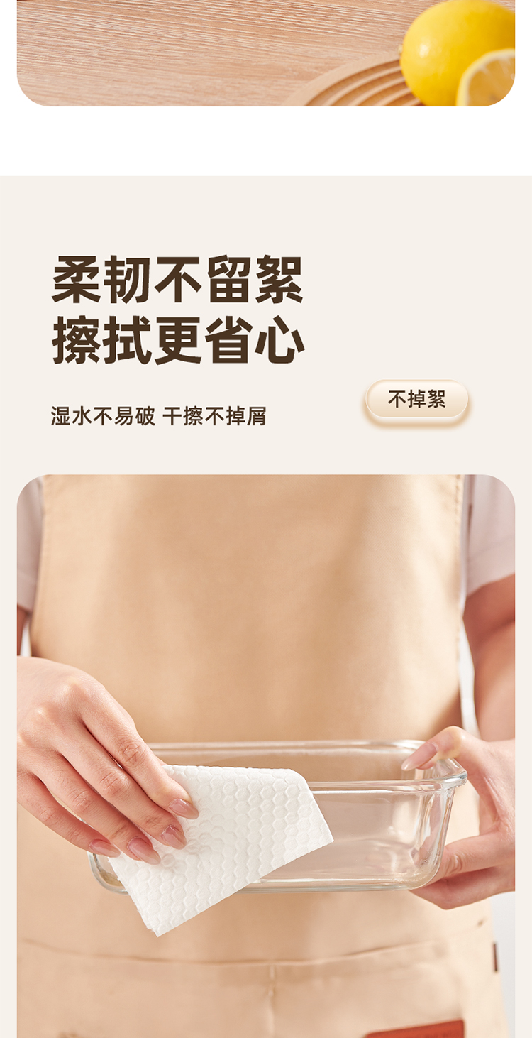一次性懒人抹布_11.jpg