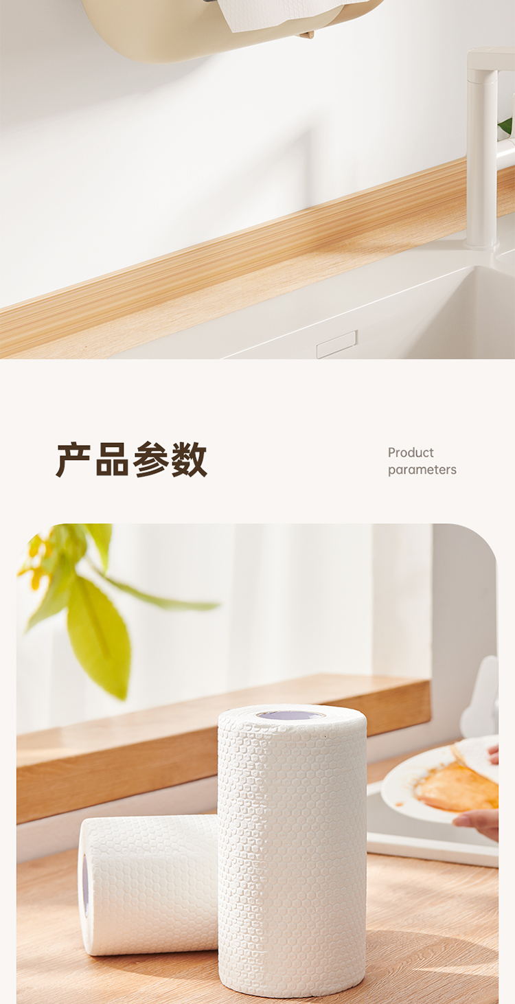 一次性懒人抹布_14.jpg