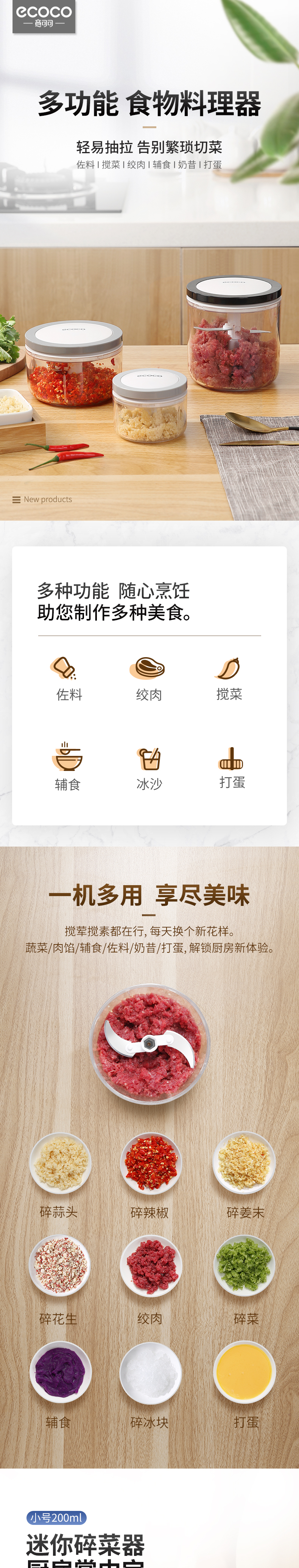 产品详情_01.jpg
