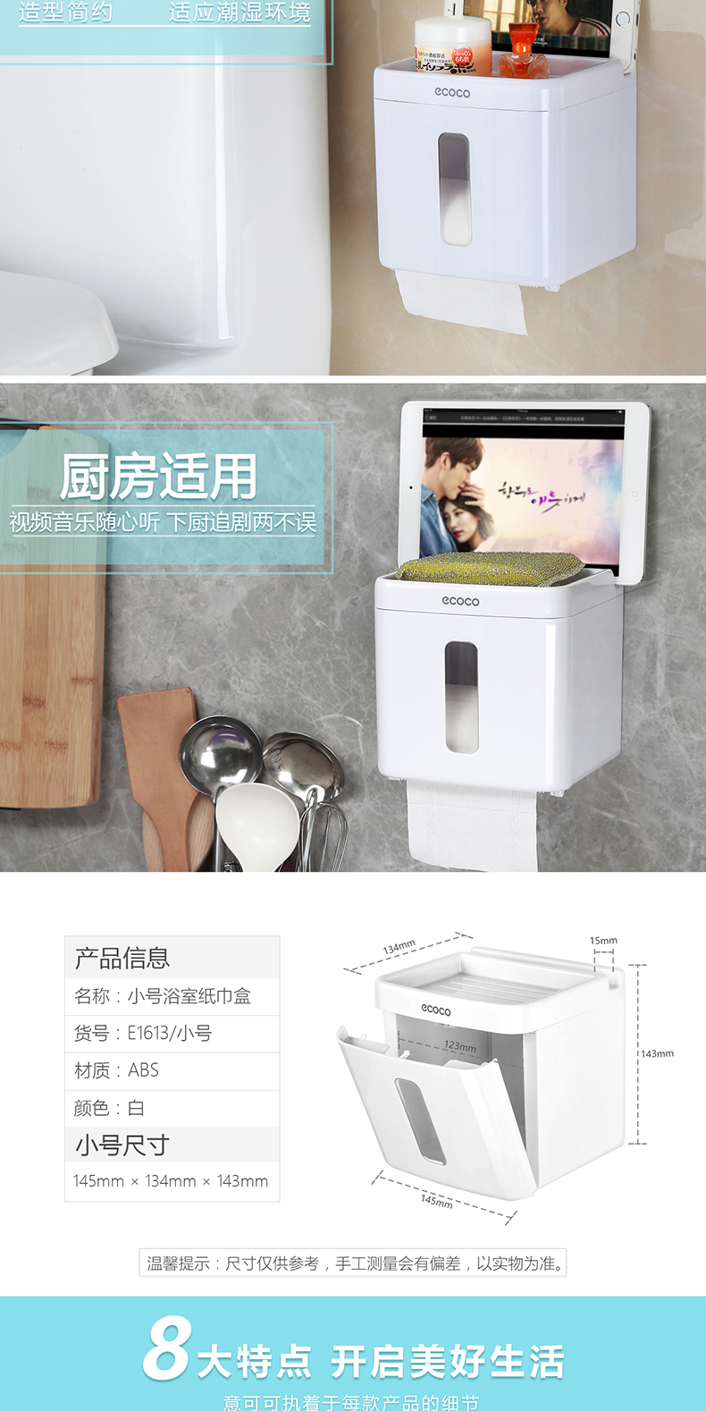 产品详情_03.jpg