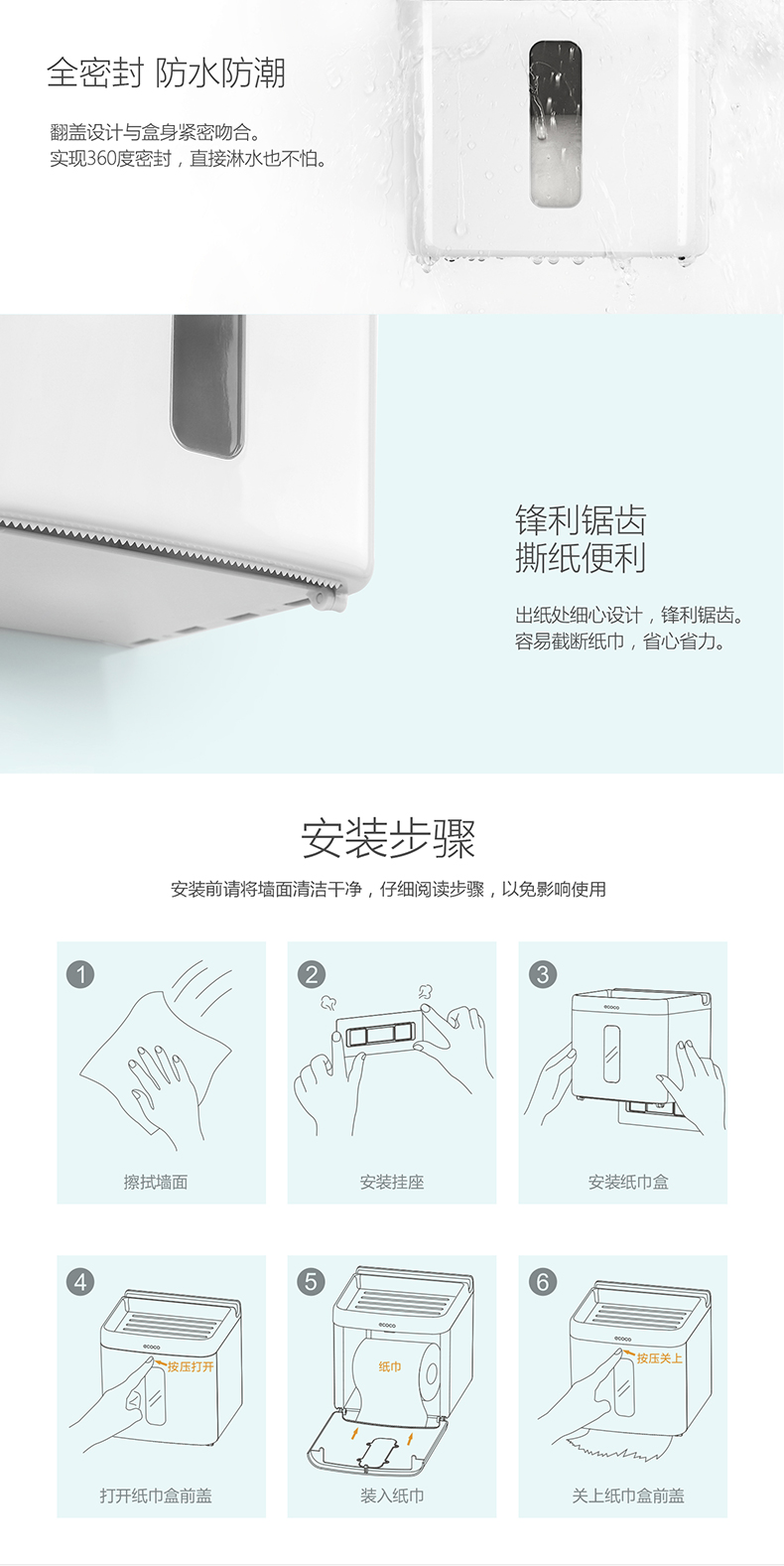 产品详情_06.jpg