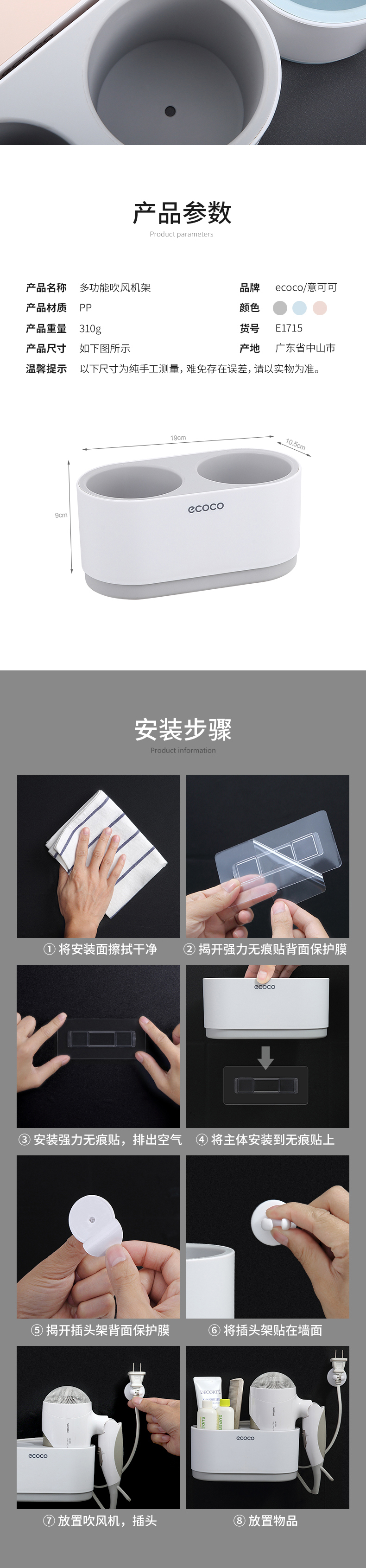 产品详情-6.jpg