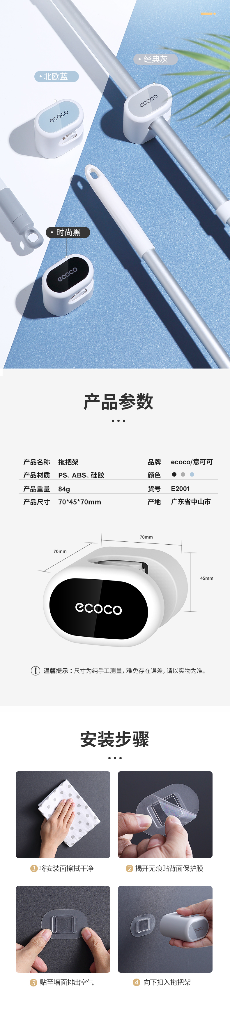 产品详情_06.jpg